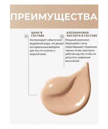 BELITA BB face cream Acne - Buy Online on GoSupps.com