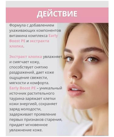 BELITA BB cream Beauty Skin Installation - Buy Online on GoSupps.com