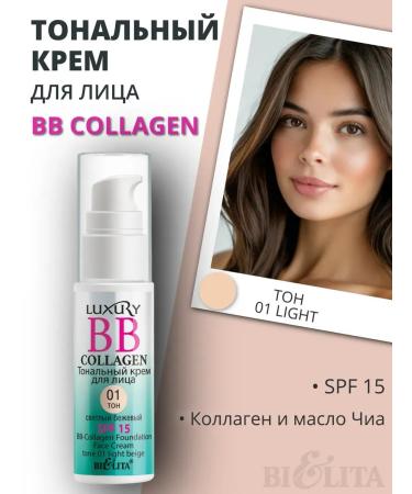 Belita BB Cream Collagen Luxury Tone 01
