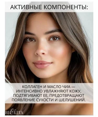 Belita BB Cream Collagen Luxury Tone 01 - Buy Online on GoSupps.com