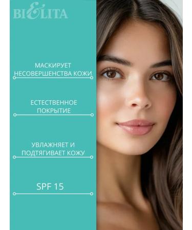 Belita BB Cream Collagen Luxury Tone 02 - Buy Online on GoSupps.com