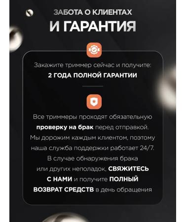 TrimmerTech Trimmer for beard and nose - Buy Online on GoSupps.com