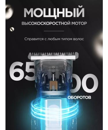 TrimmerTech Trimmer for beard and nose - Buy Online on GoSupps.com