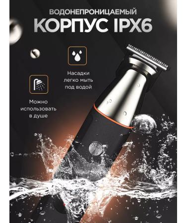 TrimmerTech Trimmer for beard and nose - Buy Online on GoSupps.com