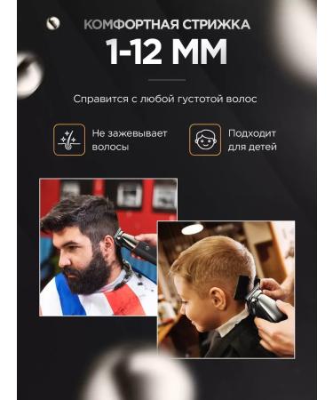TrimmerTech Trimmer for beard and nose - Buy Online on GoSupps.com
