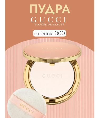 Face Powdre de Beaute Mat Naturel #000