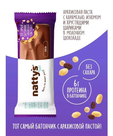 ChocolatbarTech Chocolate bars without sugar Chrispi 45 g 12 pcs