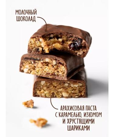 ChocolatbarTech Chocolate bars without sugar Chrispi 45 g 12 pcs - Buy Online on GoSupps.com