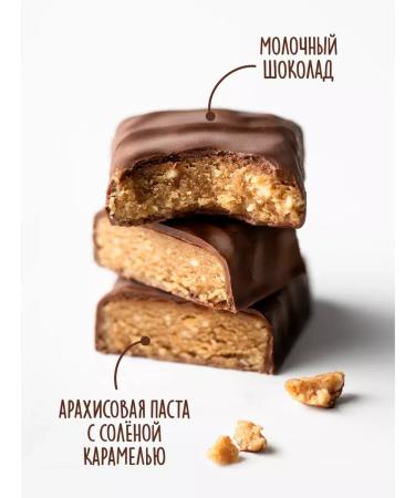 ChocolatbarTech Chocolate bars without sugar with salty caramel 45 g 12pcs - Buy Online on GoSupps.com