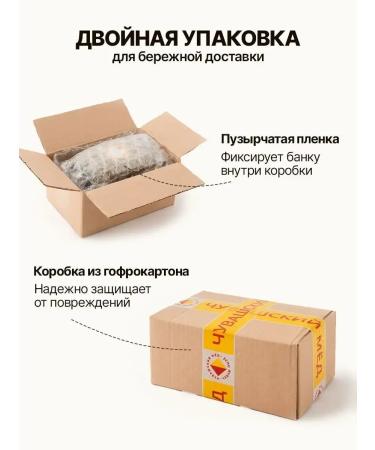 Assorted nuts in honey 410 g - Buy Online on GoSupps.com