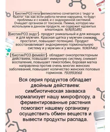 FitococctualZone Biotic arthro vitamins for joints - Buy Online on GoSupps.com