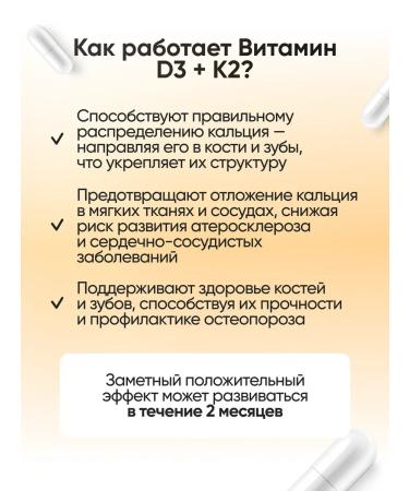 Geberich Vitamin D3 2000 Me + K2 - Buy Online on GoSupps.com