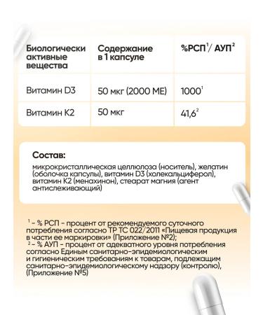 Geberich Vitamin D3 2000 Me + K2 - Buy Online on GoSupps.com