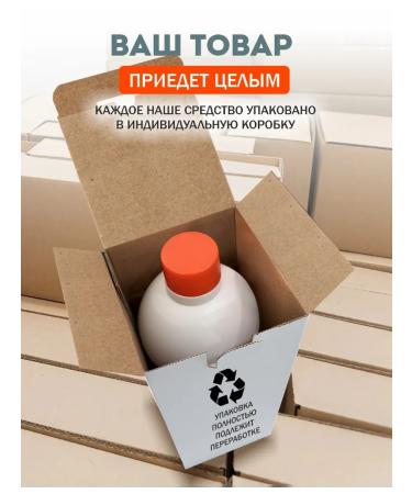 POCUS Foot cream with urea 480 ml - Buy Online on GoSupps.com