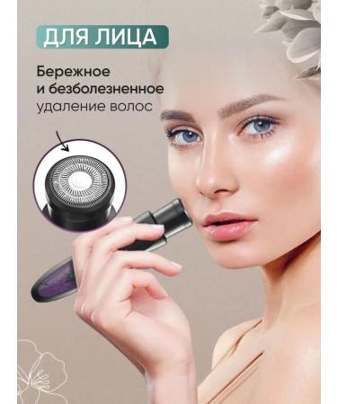 Trimmer for the intimate zone female 4 in 1 - Buy Online on GoSupps.com