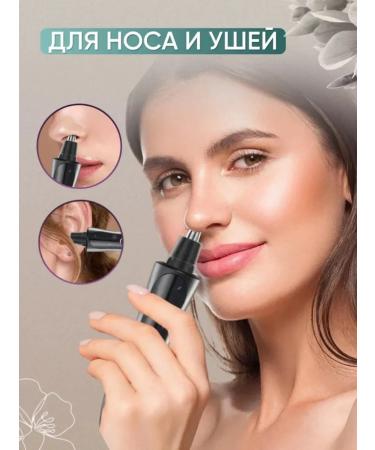 Trimmer for the intimate zone female 4 in 1 - Buy Online on GoSupps.com