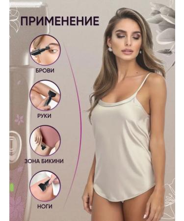 Trimmer for the intimate zone female 4 in 1 - Buy Online on GoSupps.com