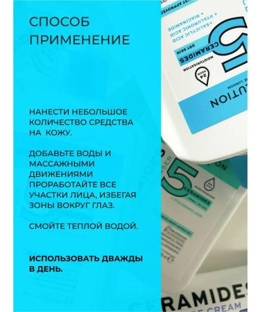 FoamMax Cleansing gel for washing with acids - Buy Online on GoSupps.com