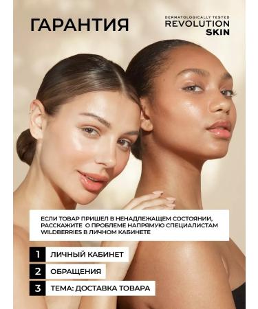FoamMax Cleansing gel for washing with acids - Buy Online on GoSupps.com