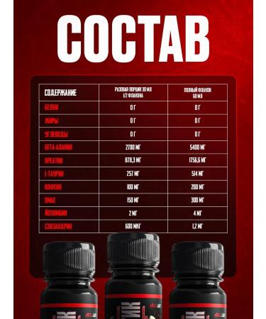 Hell Labs Frontious liquid shots mix 3pcs PS (LD) J (B) MF (Yak) ST (TP) - Buy Online on GoSupps.com