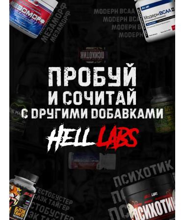 Hell Labs Frontious liquid shots mix 1pc PS (LD) J (B) MF (Yak) ST (TP) - Buy Online on GoSupps.com