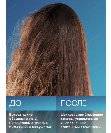 CosmetimaskLabs Mask for hair Professional moisturizing 750 ml