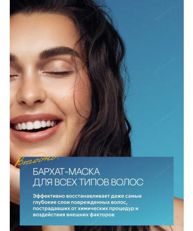 CosmetimaskLabs Mask for hair Professional moisturizing 750 ml - Buy Online on GoSupps.com