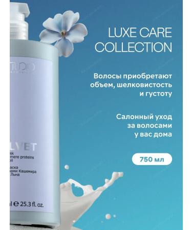 CosmetimaskLabs Mask for hair Professional moisturizing 750 ml - Buy Online on GoSupps.com