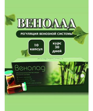 Sashera honey Venolad Kapsoila 10 capsules in the Akivator