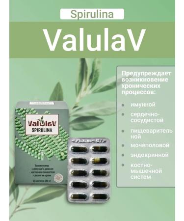 Sashera - honey Valulav spirulina capsules No. 60