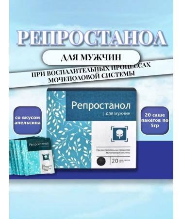 Sashera - honey Sasha Packets Reprostanol for Men