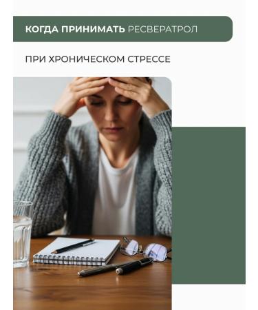 SOLOWAYS Resveratrol 150 mg 60 capsules - Buy Online on GoSupps.com