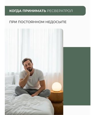 SOLOWAYS Resveratrol 150 mg 60 capsules - Buy Online on GoSupps.com