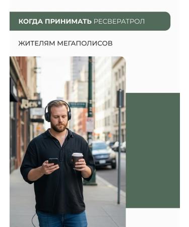 SOLOWAYS Resveratrol 150 mg 60 capsules - Buy Online on GoSupps.com