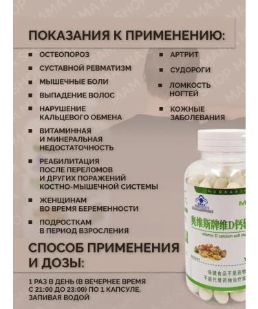 PreventiotoolZone Calcium D3 with vitamin for bones of nail teeth 200 pcs - Buy Online on GoSupps.com