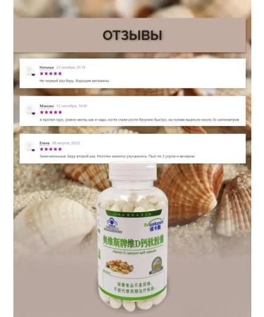 PreventiotoolZone Calcium D3 with vitamin for bones of nail teeth 200 pcs - Buy Online on GoSupps.com