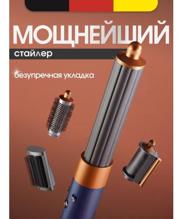 Stayler 4 nozzles blue