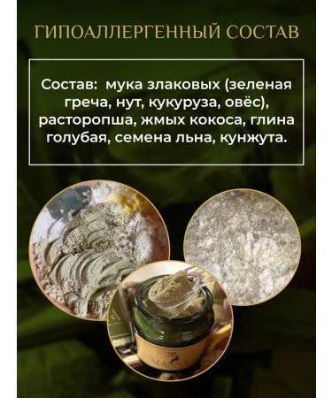 Natural Cosmetics MANNA Gommage Facial Piling with Coconut Uphanes Cleansing - Buy Online on GoSupps.com