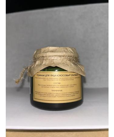 Natural Cosmetics MANNA Gommage Facial Piling with Coconut Uphanes Cleansing - Buy Online on GoSupps.com