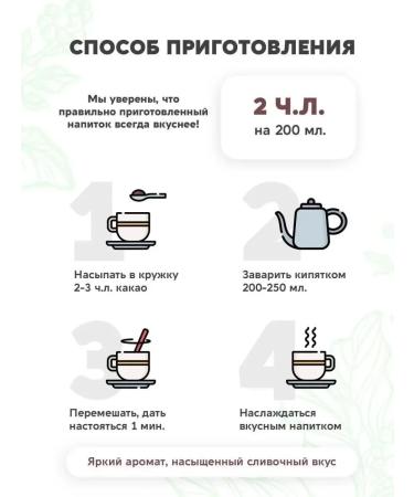 CocoEdge Drink of cocoa cocoa soluble without sugar 420g - Buy Online on GoSupps.com