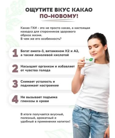 CocoEdge Drink of cocoa cocoa soluble without sugar 420g - Buy Online on GoSupps.com