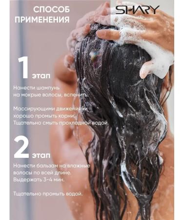 Korean shampoo for dry hair recovery 400 ml - Buy Online on GoSupps.com