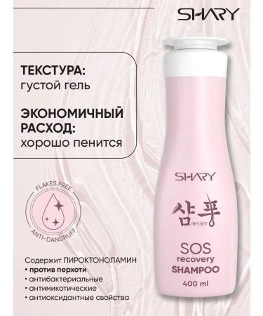 Korean shampoo for dry hair recovery 400 ml - Buy Online on GoSupps.com