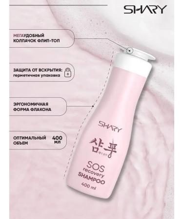 Korean shampoo for dry hair recovery 400 ml - Buy Online on GoSupps.com