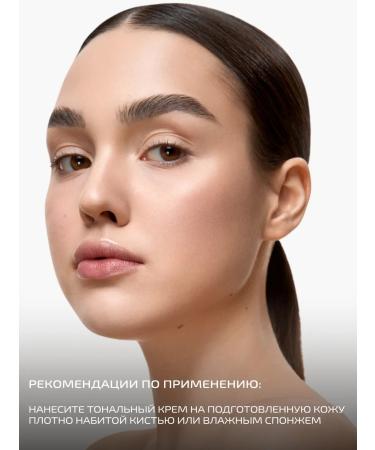 PMKL Silk Fluid Tonal Cream #13 Natural-beige - Buy Online on GoSupps.com