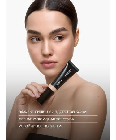 PMKL Silk Fluid Tonal Cream #14 Sand-beige (warm) - Buy Online on GoSupps.com