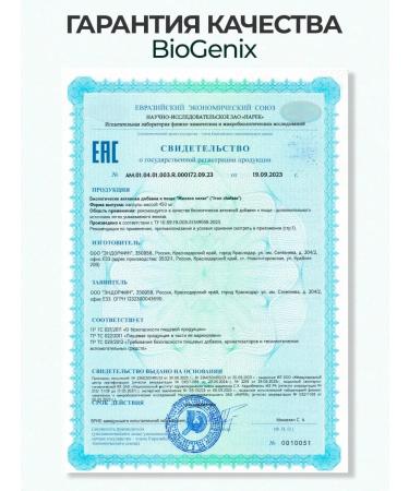 BioGenix Iron vitamins Helat bisglitsinate - Buy Online on GoSupps.com