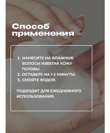 Belita Shampoo for salon care without a fragrance 1000 ml - Buy Online on GoSupps.com