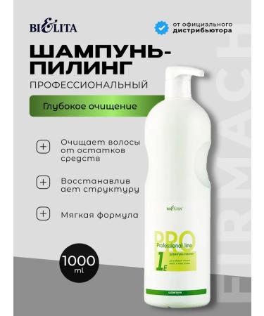 Belita Shampoo Piling for deep cleaning of hair and scalp of a liter ...