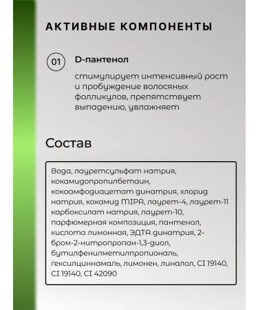 Belita Shampoo Piling for deep cleaning of hair and scalp of a liter ... - Buy Online on GoSupps.com